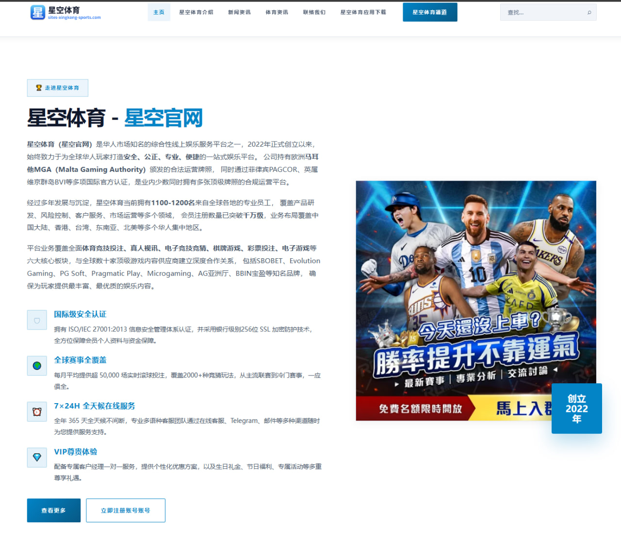 约基奇与东契奇赛季数据对比 谁才是联盟第一发动机