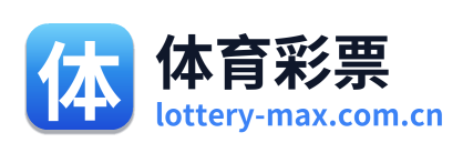体育彩票
